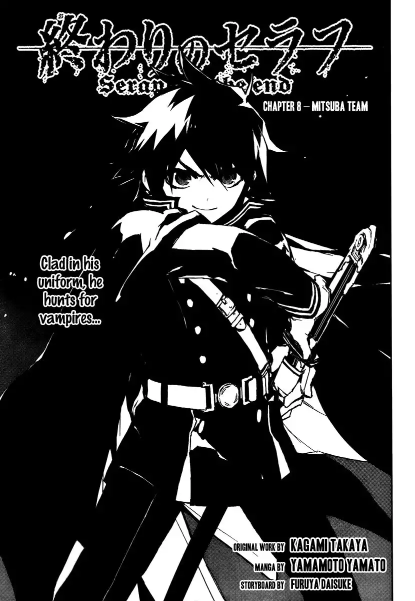 Owari no Seraph Chapter 8 7